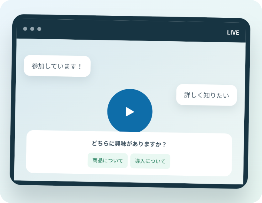 エルラクの自動開催セミナー画面のイメージ